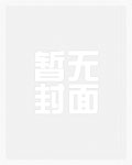 玫瑰劫